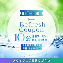 ☆NEW　COUPON配信中☆の画像