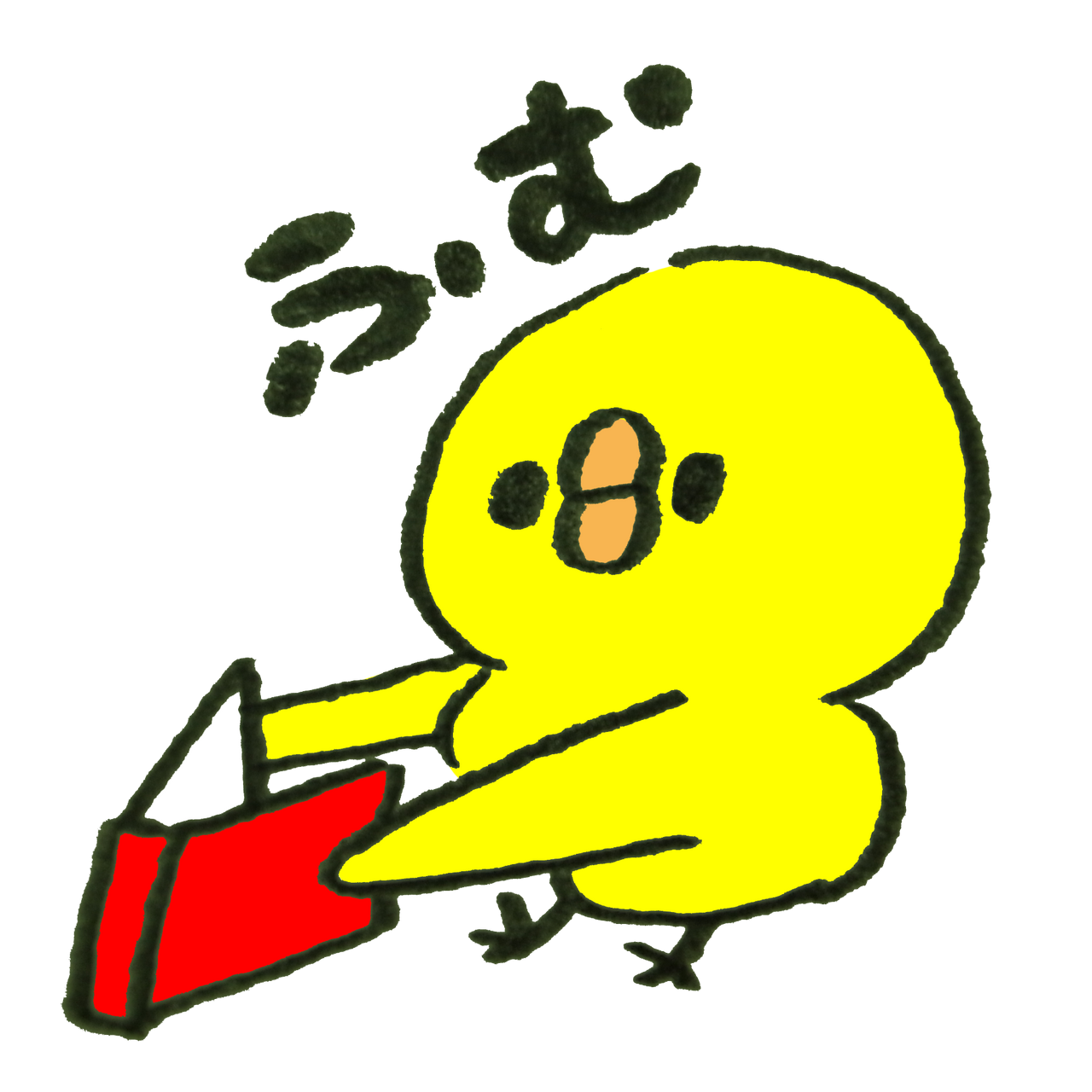 選ばれるには理由があるの画像