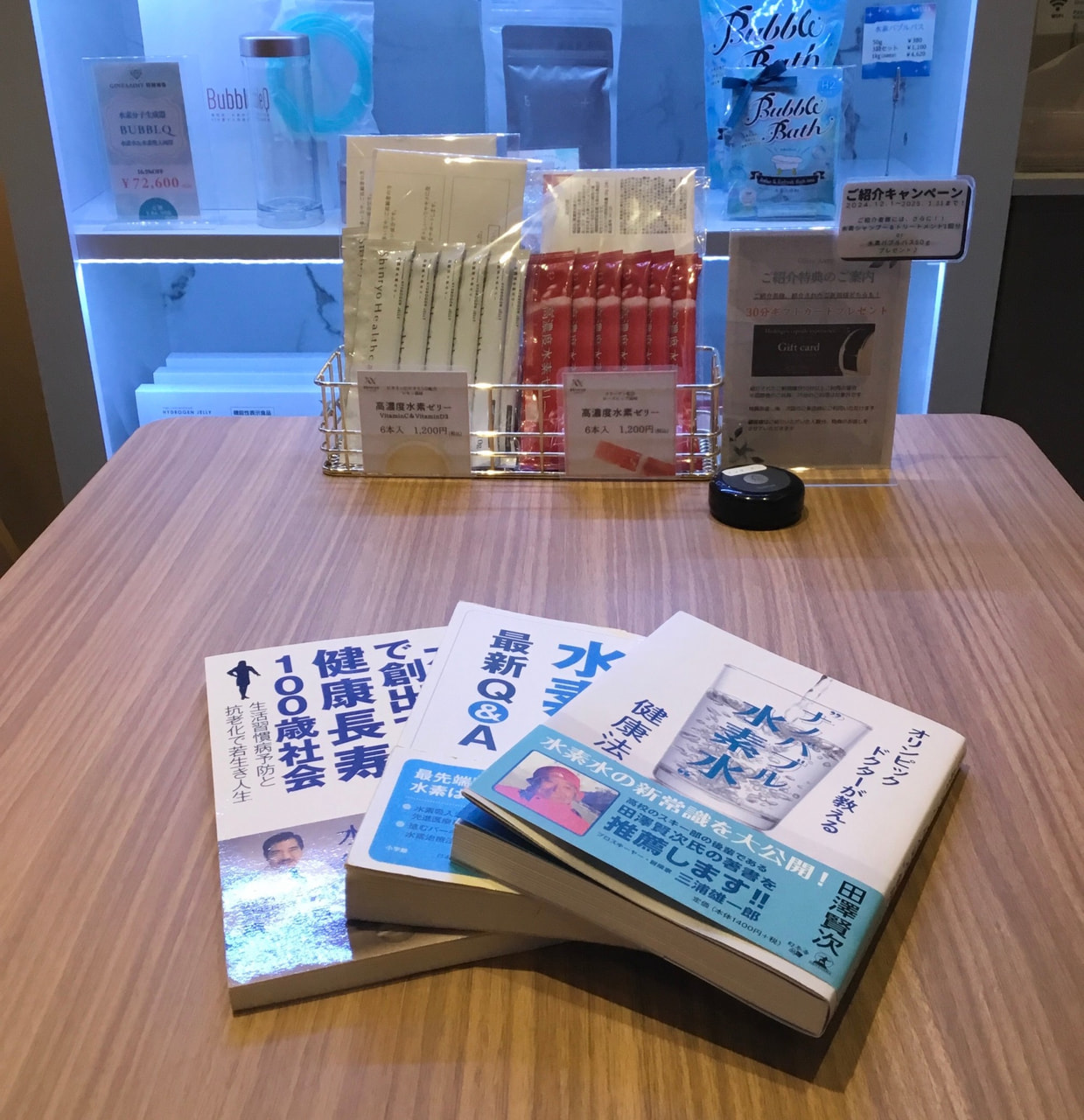 水素関連書籍のご紹介の画像