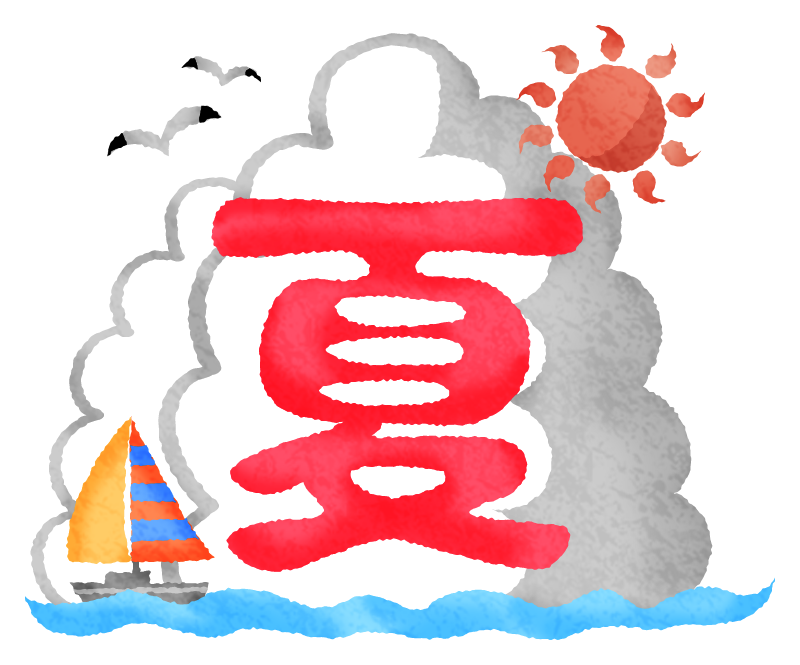 夏の免疫力アップに水素浴の画像